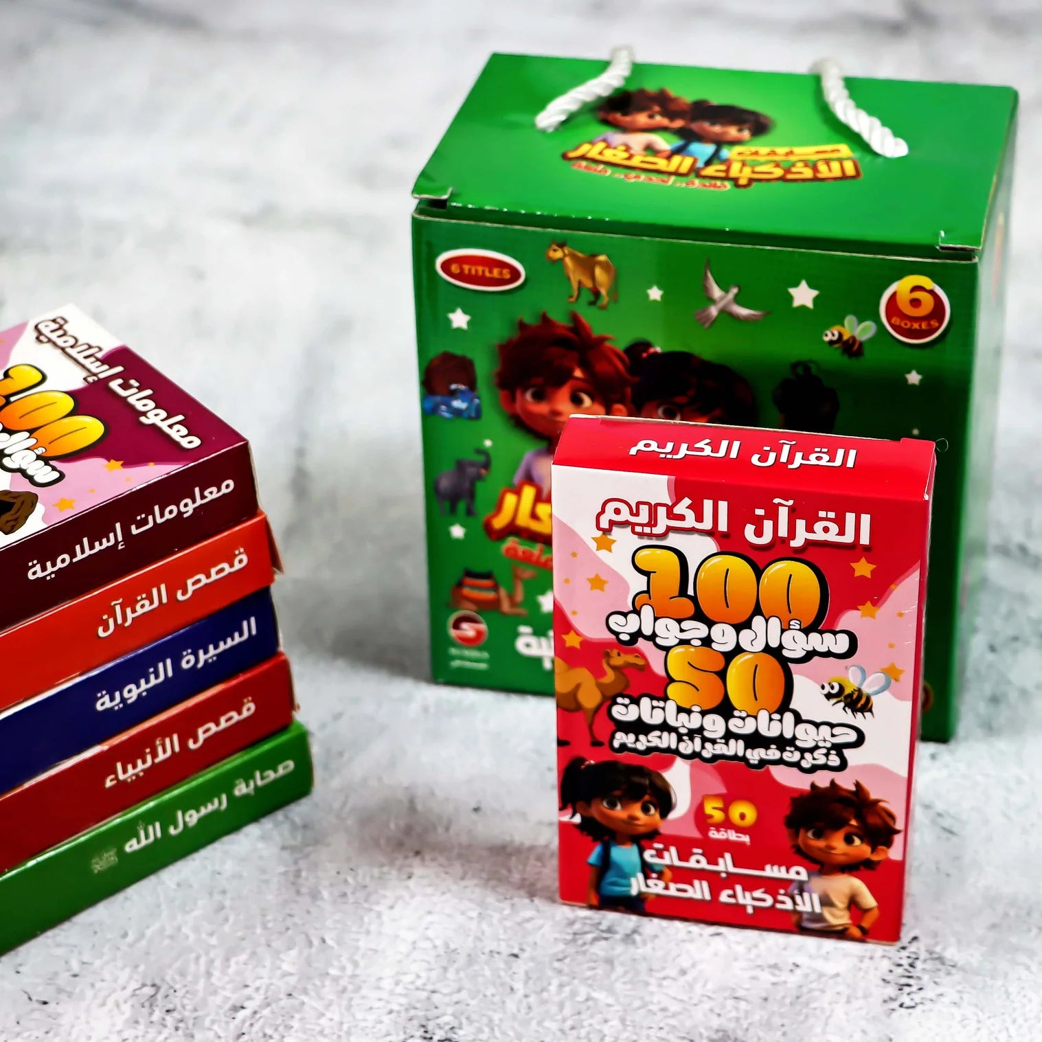 بطاقات مسابقات الاذكياء الصغار - المسابقات الدينية