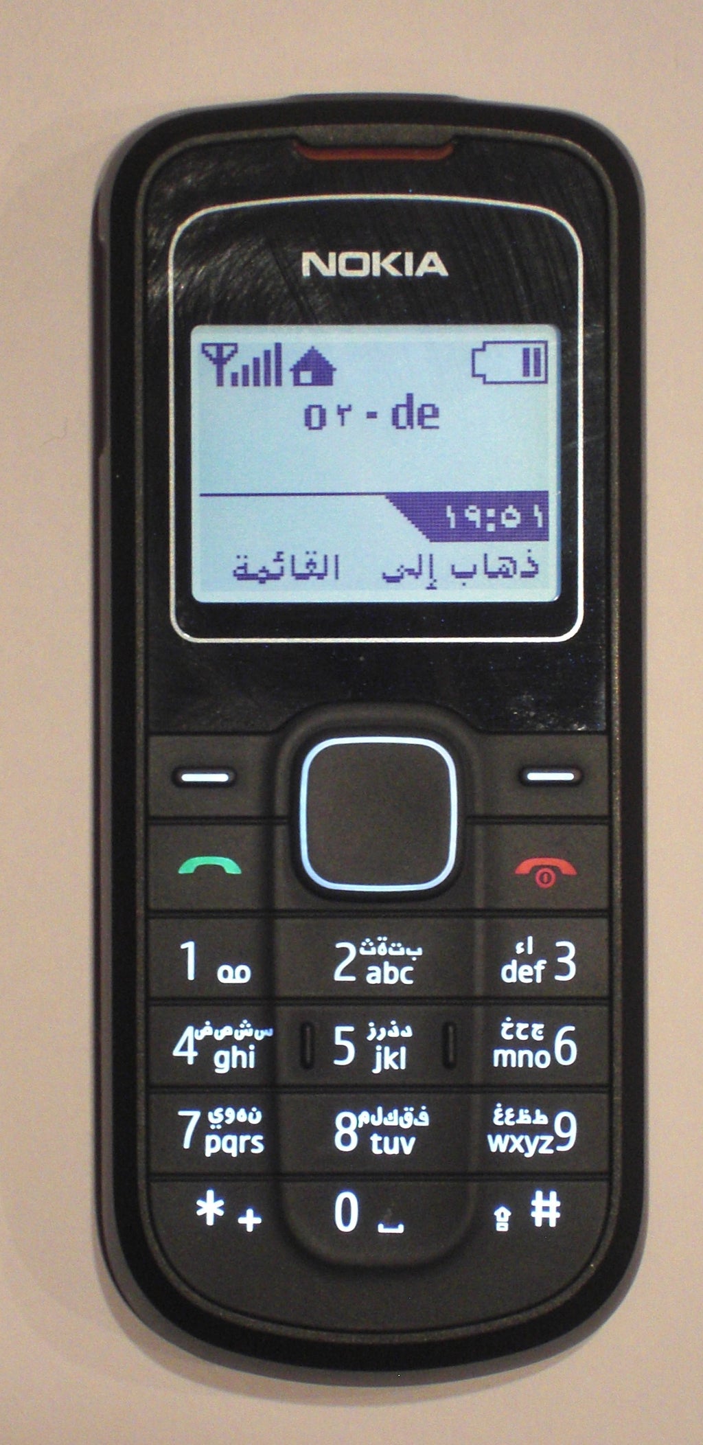 هاتف نوكيا 1202 nokia