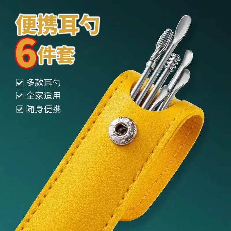 أداة تنظيف الأذن