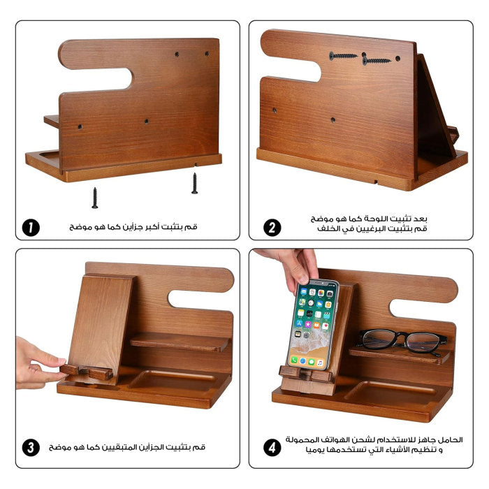 منظم خشبي عملي